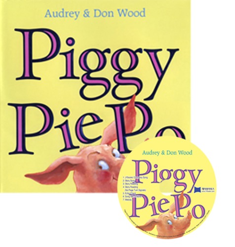 노부영 / Piggy Pie Po (Book+CD)