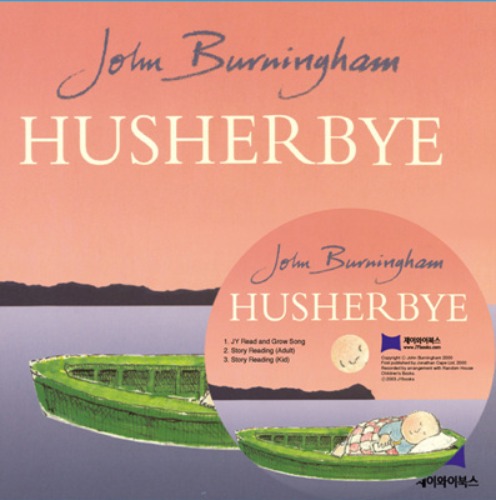 베오영 / Husherbye (Book+CD)