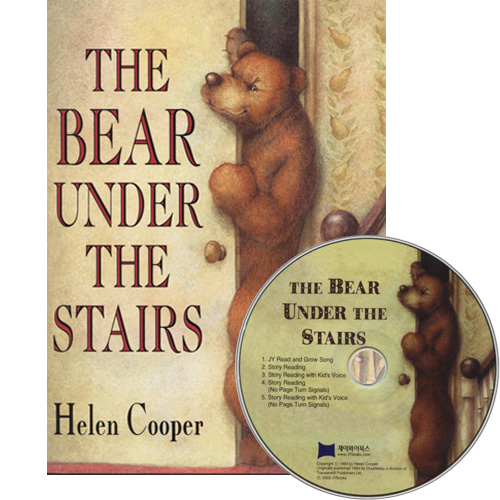 베오영 / The Bear Under the Stairs (Book+CD)