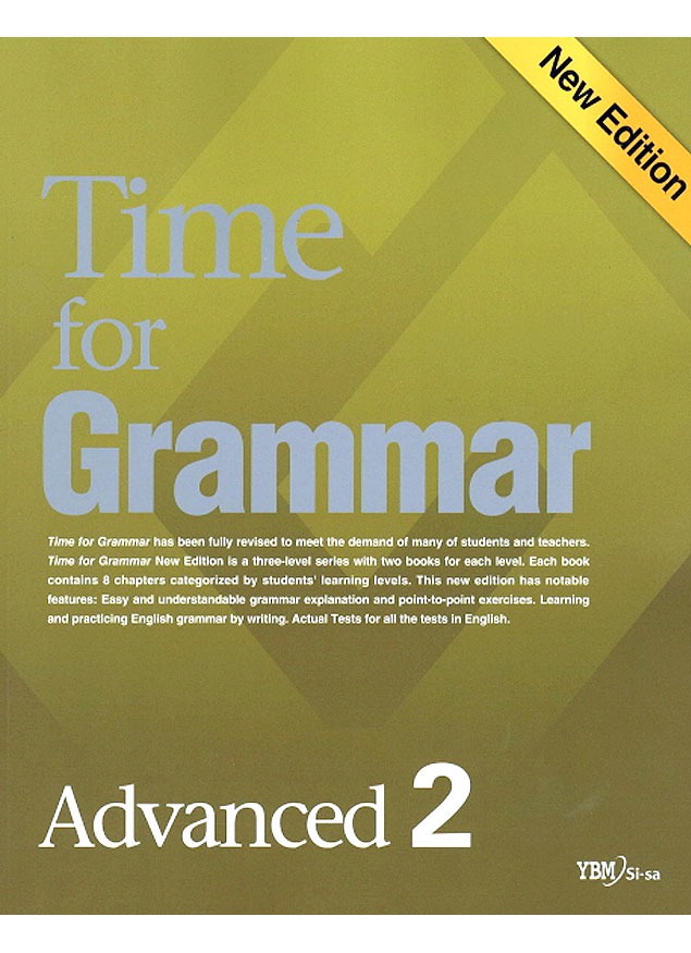 [YBM] Time for Grammar Advanced 2(4E)