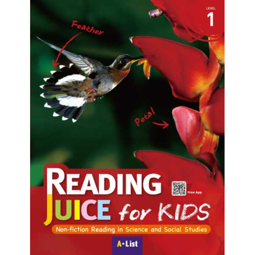 [A*List] Reading Juice for Kids 1 SB
