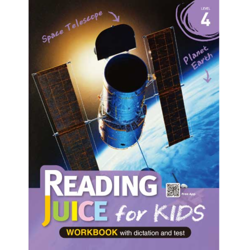 [A*List] Reading Juice for Kids 4 WB