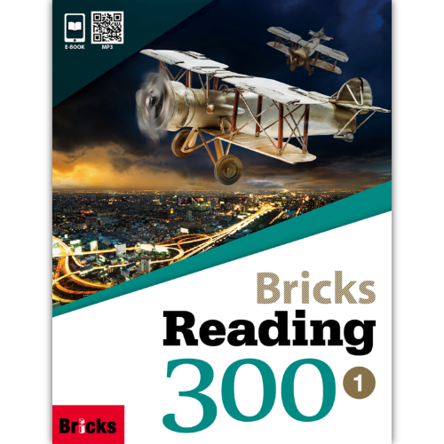 [Bricks] Bricks Reading 300-1