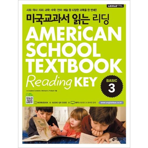 [Key] 미국교과서 읽는 리딩 Basic 3
