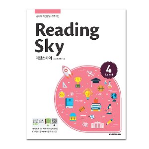 Reading Sky 4