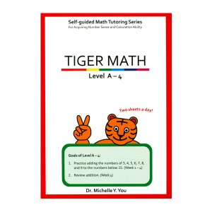 Tiger Math Level A-4 (Grade K)