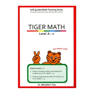 Tiger Math Level A-2 (Grade K)