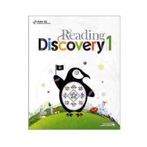 Reading Discovery 1