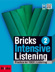[Bricks] Bricks Intensive Listening 2