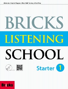 Bricks Listening School Starter 01