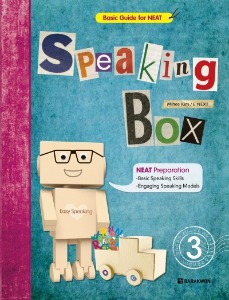 [Happy House] Speaking Box 3