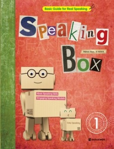 [Happy House] Speaking Box 1