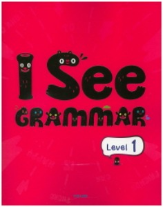 [비상] I See Grammar Level 1
