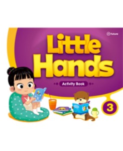 [e-future] Little Hands 3 Activity Book