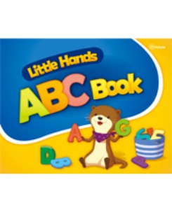 [e-future] Little Hands ABC Book