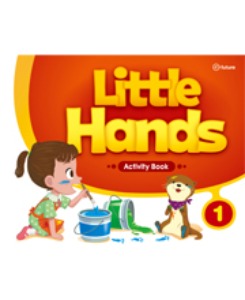 [e-future] Little Hands 1 Activity Book