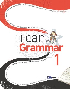 [아이엠북스] I can Grammar 1