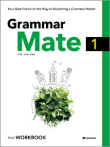 Grammar Mate 1