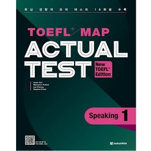TOEFL Map Actual Test Speaking 1 (New TOEFL Edition)