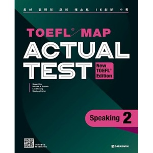 TOEFL Map Actual Test Speaking 2 (New TOEFL Edition)