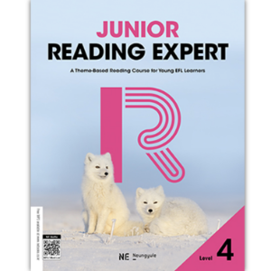 [능률] Junior Reading Expert 4 (2023)