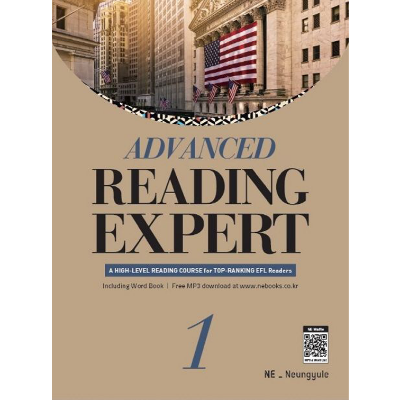 [능률] Advanced Reading Expert 1