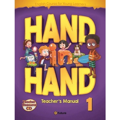 [e-future] Hand in Hand 1 Teacher&#039;s Manual