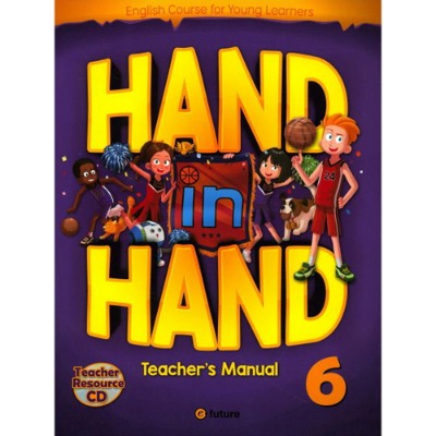 [e-future] Hand in Hand 6 Teacher&#039;s Manual