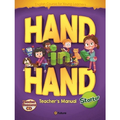[e-future] Hand in Hand Starter Teacher&#039;s Manual