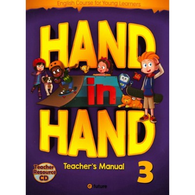 [e-future] Hand in Hand 3 Teacher&#039;s Manual