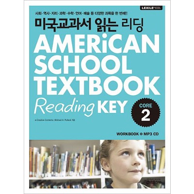 [Key] 미국교과서 읽는 리딩 Core 2