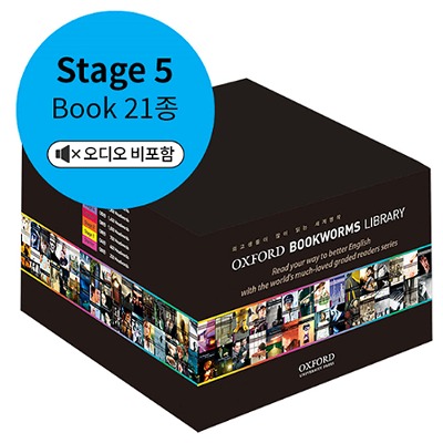 Oxford Bookworm Library Stage 5 Pack / 21종 Set (3E)
